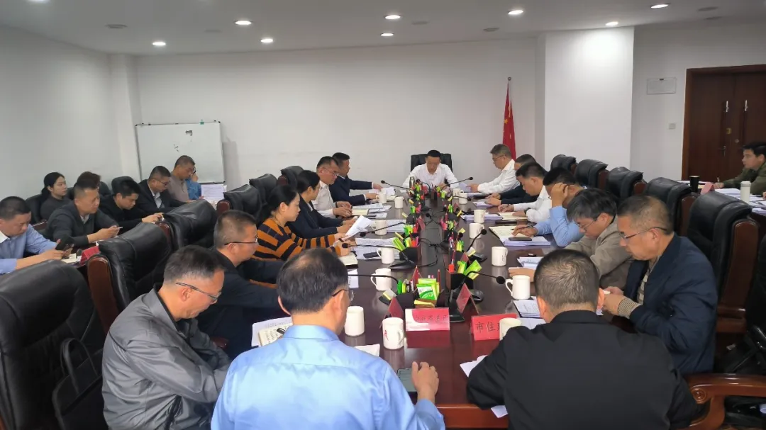 我市召开全市生态环境保护工作联席会议