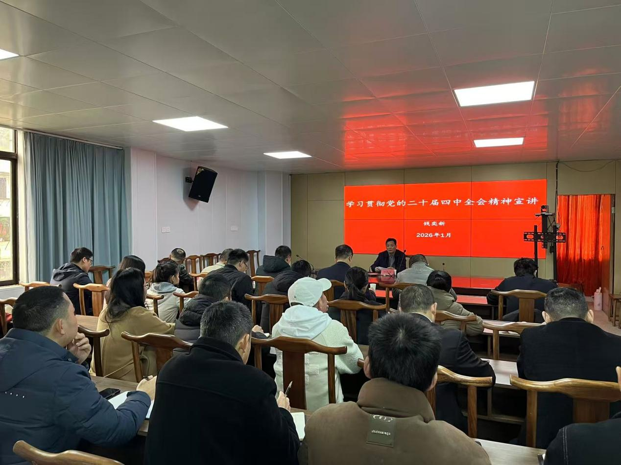 莆田市生态环境局领导深入基层宣讲党的二十届四中全会精神