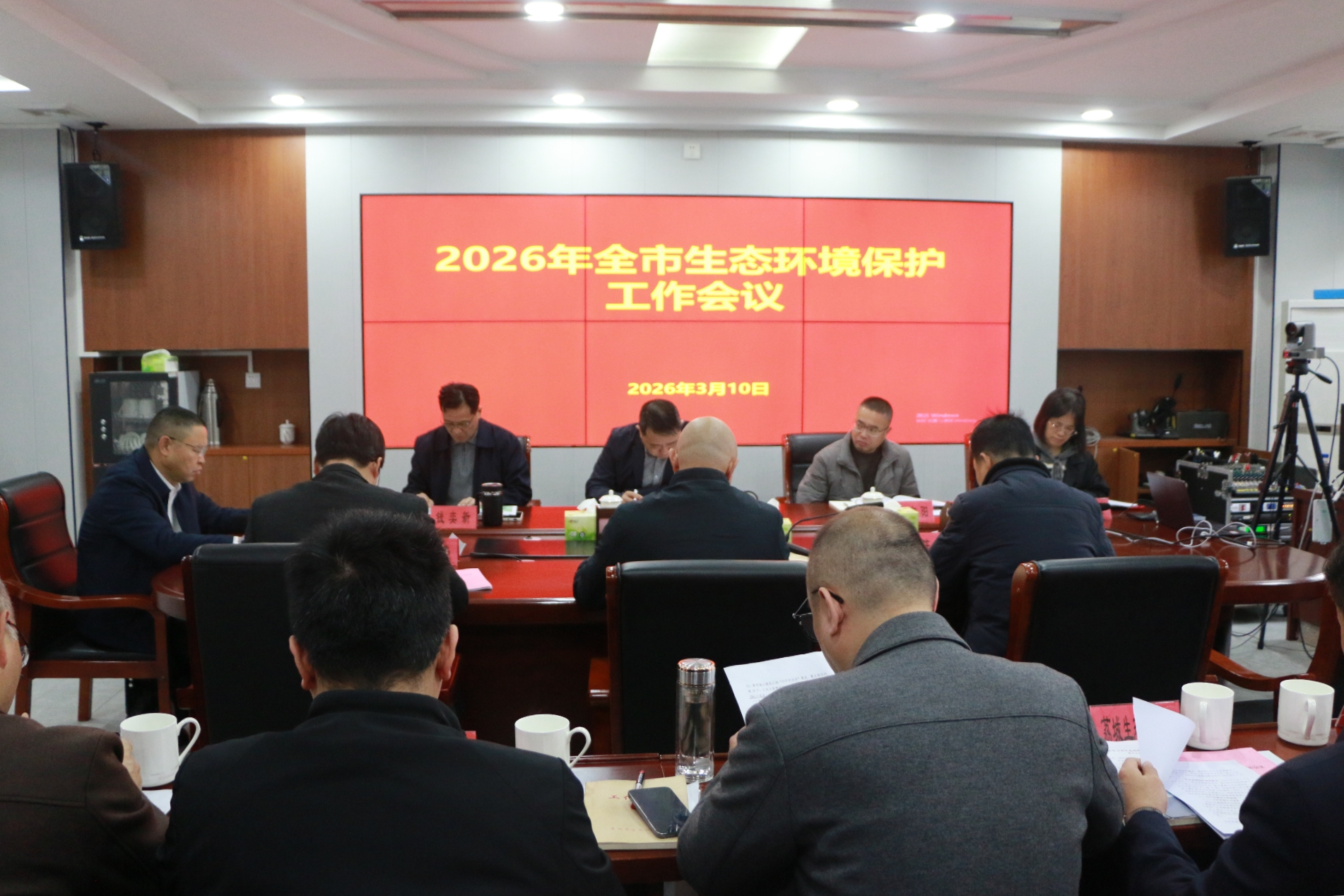 2026年全市生态环境保护工作会议召开部署“十五五”开局重点工作强调以“较真碰硬”作风推动落实