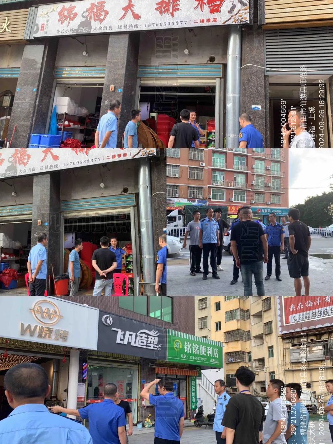 微信图片_20241011102805